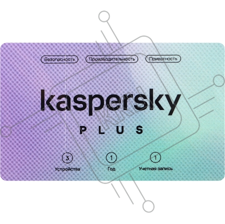 ПО Kaspersky Plus + Who Calls 3-Device 1 year Base Card (KL1050ROCFS)