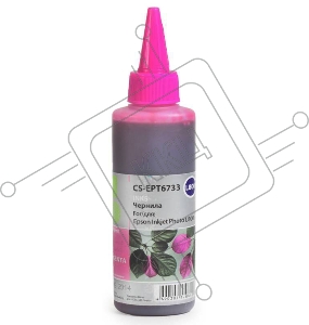Чернила Cactus CS-EPT6733 пурпурный (100мл) Epson L800