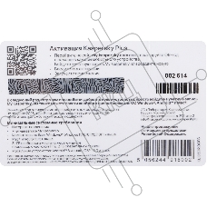 ПО Kaspersky Plus + Who Calls 3-Device 1 year Base Card (KL1050ROCFS)