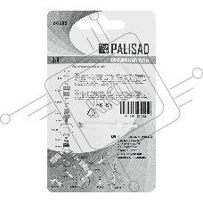 Соединитель PALISAD 66265  латунь быстросъемный для шланга 3/4'' аквастоп