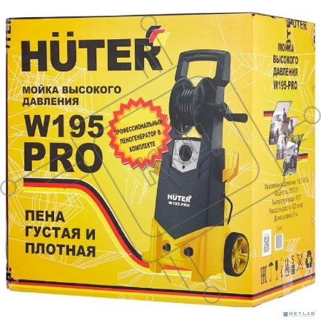 Мойка Huter W195-PRO