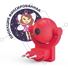 Светильник розеточный с фиксированной проекцией и датчиком освещ. 0.5Вт розо. 1/100 Gauss DIY0032