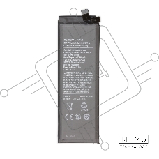 Аккумулятор (батарея) для Xiaomi Mi Note 10 / Mi CC9 Pro (BM52) 5260mAh VoltPack