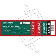 Бумага LOMOND глянцевая, ролик 1270мм, 210 гр/м2, 45м, GLOSSY FOTOPAPER FOR SOLVENT PRINTING PREMIUM