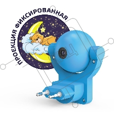 Ночник светодиодный Mood 0.5Вт 220-240В проекционный с датчиком освещенности син. GAUSS DIY0033