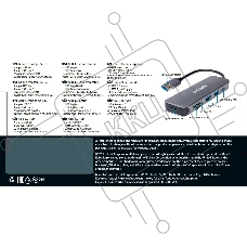 Концентратор D-Link DUB-1325/A2A с 2 портами USB 3.0, 1 портом USB Type-C, слотами для карт SD и microSD и разъемом USB 3.0