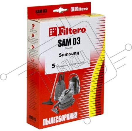 Пылесборники Filtero SAM 03 Standard двухслойные (5пылесбор.)