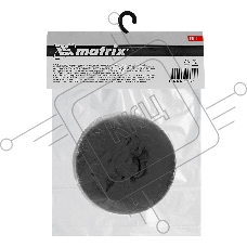 Опора резиновая MATRIX 50910  для подкатного домкрата универсальная d=89 mm d=60 mm h=35 mm