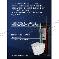 Комплект BAU 6 в 1: инсталляция BAU PRO, унитаз подвесной безободковый вихревой Bau Nimb Hurricane с системой смыва 