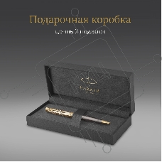 Ручка шариковая Parker Sonnet Pioneers K542 (2201051) Arrow Grey GT M черн. черн. подар.кор.