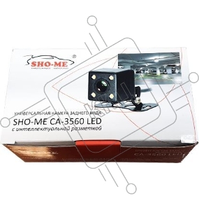Камера заднего вида SHO-ME СА-3560 LED Универсальная SHO-ME CA 3560 LED, легко устанавливается в любой автомобиль с динамической парковочной разметкой. Поворот разметки осуществляется вместе с поворотом руля. Угол обзора – 140 градусов. Цветовая система P