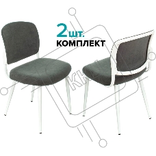 Стул для кухни Бюрократ KF-8W_2 комплект 2шт серый металл белый на ножках (KF-8W/FABRIC/GREY_2)