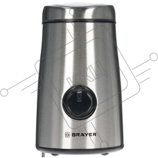 Кофемолка BRAYER BR1184, 50 г.,Мощн. 150 Вт, нержавеющий корпус, Чаша из нерж.стали, Импульсн.режим