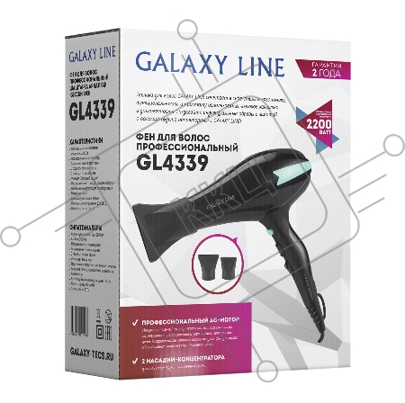 Фен Galaxy LINE GL4339, черный(12шт) Фен для волос профессиональный мощность 2200 Вт, профессиональный АС-мотор, защита мотора от перегрева, 2 скорости потока воздуха, 3 температурных режима, функция 