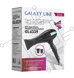 Фен Galaxy LINE GL4339, черный(12шт) Фен для волос профессиональный мощность 2200 Вт, профессиональный АС-мотор, защита мотора от перегрева, 2 скорости потока воздуха, 3 температурных режима, функция 