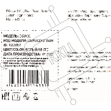 Сетевое зарядное устройство Digma DGW3C 3A PD белый