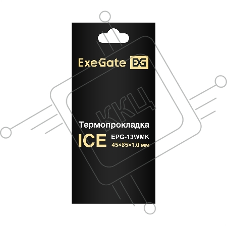 Термопрокладка ExeGate Ice EPG-13WMK (45x85x1.0 mm, 13,3 Вт/ (м•К))