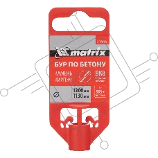 Бур по бетону, 24 x 1200 мм, SDS PLUS  Matrix