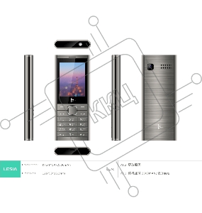 Мобильный телефон F+ B241 темно-серый