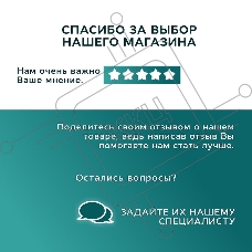 Инсталляция усиленная BAU IDEAL, клавиша BAU Strike, хром