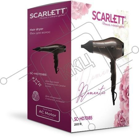 Фен Scarlett SC-HD70I85 2000Вт темно-коричневый