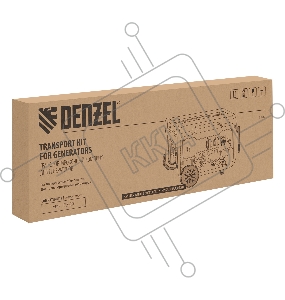 Транспортировочный комплект для генераторов DES-85E// Denzel