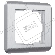 Рамка на 1 пост (серебряный) W0012106