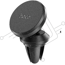 Автодержатель для смартфона HOCO HC-43879 CA81 до 7