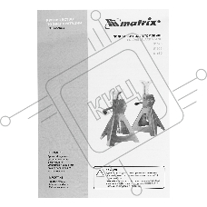 Подставка MATRIX 51623  под машину регулируемые 3т h подъема  295-425мм 2шт
