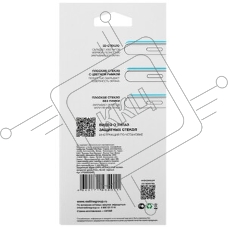 Защитное стекло для экрана Redline прозрачный для OPPO A17 1шт. (УТ000036749)