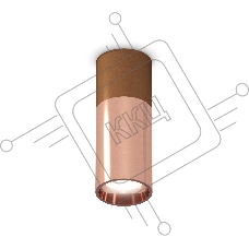 Светильник Ambrella Light XS6326060 PPG/SCF золото розовое полированное/кофе песок MR16 GU5.3 (C6304, C6326, A2010, N6114)