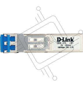 Сетевое оборудование D-Link (DEM-210/B1A) Модуль SFP с 1 портом 100Base-FX для одномодового оптического кабеля, питание 3,3В (до 15 км)