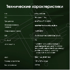 Мини ПК Digma Pro Minimax U1 i5 1235U (1.3) 16Gb SSD 512Gb Iris Xe Win11Pro GbitEth WiFi BT 60W темно-серый/черный (DPP5-ADXW05)