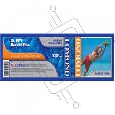 Пленка Lomond Backlit 125 мкм (610 x 30 x 50,8)30 метров.