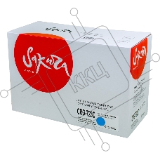 Картридж Sakura CRG723C для Canon LBP7700/7750C/7753/7754, синий, 8500 к.