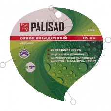 Совок посадочный широкий, 85х300 мм, стальной, пластиковая рукоятка Palisad