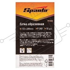 Сетка абразивная, P 200, 115 х 280 мм, 10 шт.  Sparta