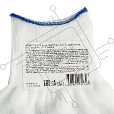 Перчатки из синтетической нити, ПВХ точка, 13 класс, белые, XL  Россия