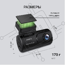 Видеорегистратор Digma FreeDrive 922W черный 2Mpix 1080x1920 170гр. Allwinner