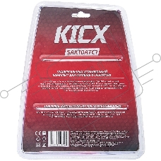 Установочный комплект Kicx SAK10ATC1
