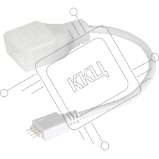Коннектор для гибкого неона RGB  GSC12-CS-IP20-NL-RGB  уп. по 10 шт