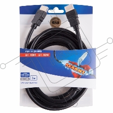 Шнур HDMI-HDMI REXANT, 3 м, Gold с ферритами