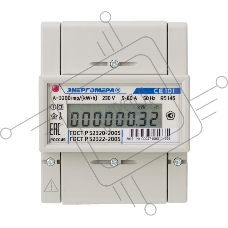Счетчик СЕ 101 R5 145 1ф 5-60А 1 класс точн. ЭР Энергомера 101001003009471