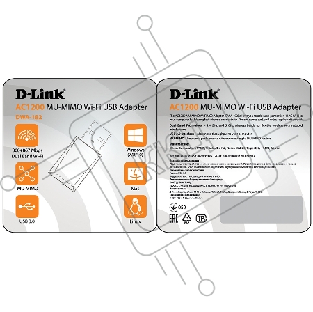 Сетевой адаптер WiFi D-Link DWA-182/RU/E1A USB 3.0 (ант.внутр.) 1ант.