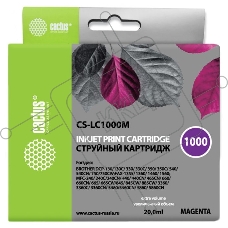 Картридж струйный Cactus CS-LC1000M пурпурный (20 мл) для Brother DCP 130C/ 330С, MFC-240C/ 5460CN