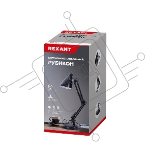 Светильник настольный REXANT Рубикон на металлической стойке с основанием, с цоколем Е27, 60 Вт, цвет антрацит