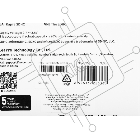 Флеш карта SDHC 32GB  Netac Class 10 UHS-I U1 P600 [NT02P600STN-032G-R]