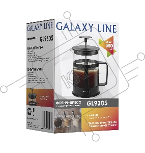 Френч-пресс GALAXY LINE GL 9305, черный, 350 мл, стильный дизайн, эргономичная ручка, колба из термостойкого стекла, фильтр из высококачественной нержавеющей стали, возможность приготовления кофе «Капучино»