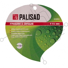 Грабли 5-зубые, 115х275 мм, стальные, пластиковая рукоятка  Palisad