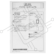 Устройство автоматической подачи Konica Minolta DF-632 реверсивное для bizhub C251i/C301i/C361i